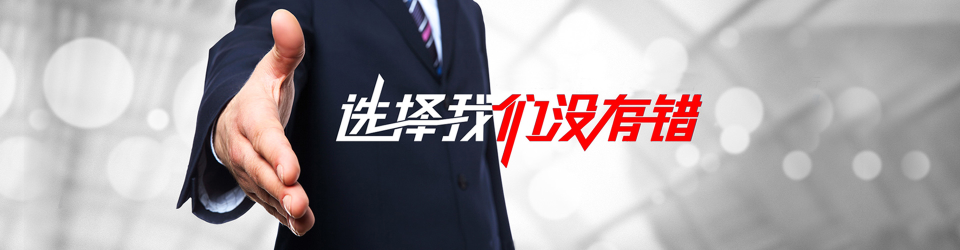 洮南2